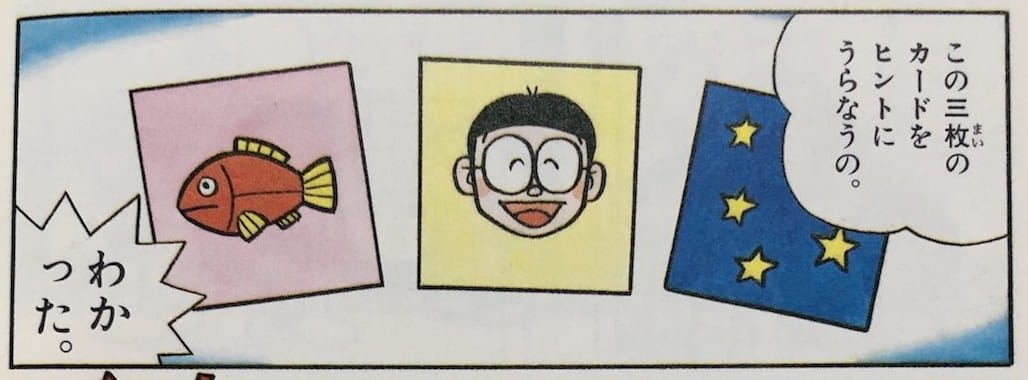 uranaicard922.jpg うらないカードボックス