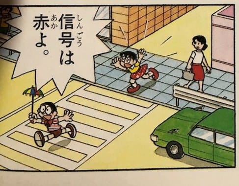 zettaianzen46.jpg ぜったい安全がさ