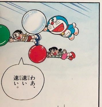 dokodemohusen156.jpg どこでも風船