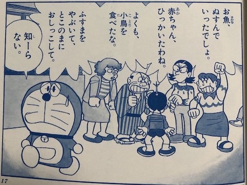 kogotohiraishin17.jpg こごとひらいしん