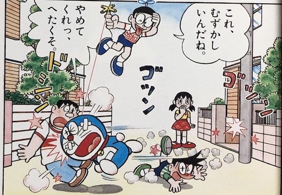 マリオネッター