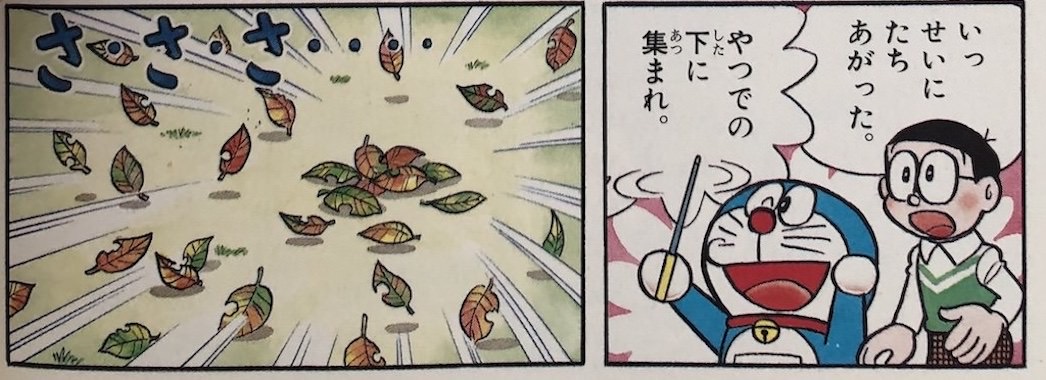 無生物しきぼう