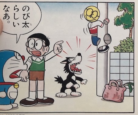 無生物しきぼう