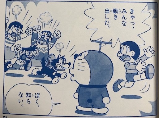 pocketshingoki25.jpg ポケット信号機