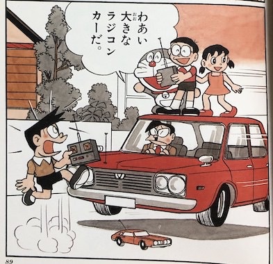 rcmoto89.jpg ラジコンのもと