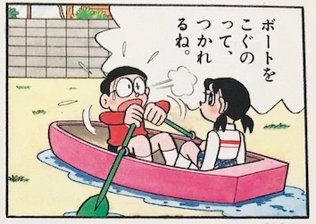 rikujoboat146.jpg 陸上ボート