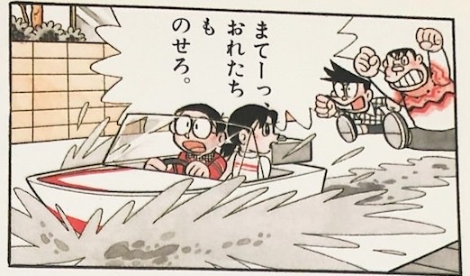 rikumomotor148.jpg 陸上モーターボート