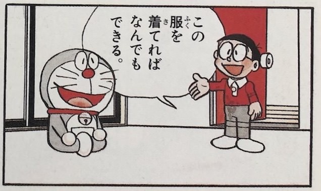 robothuku1182.jpg ロボット服