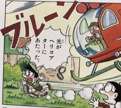 hikiyose83.jpg 引きよせかがみ