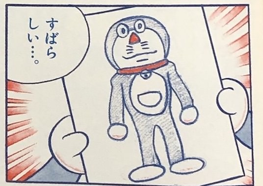 完全しゅうせいき