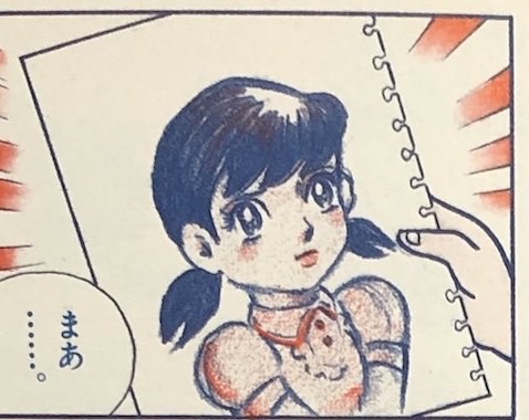 完全しゅうせいき