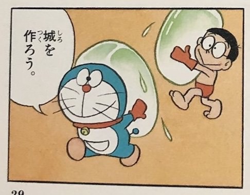 mizutebukuro292.jpg 水手ぶくろ