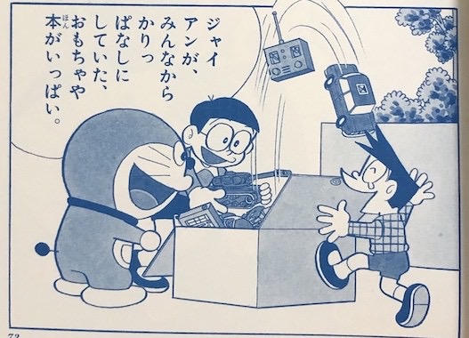 持ちぬしシール