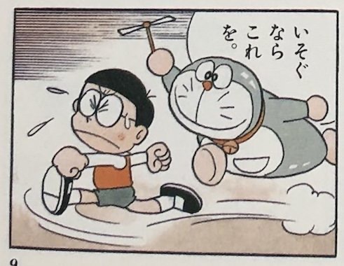 物を浮かべる機械