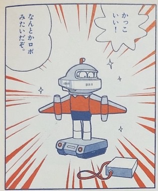 乗り物アクセサリー