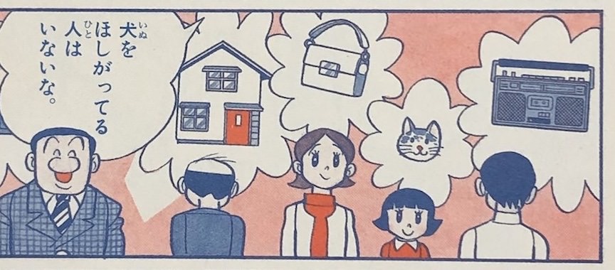 ノゾミルじゅう