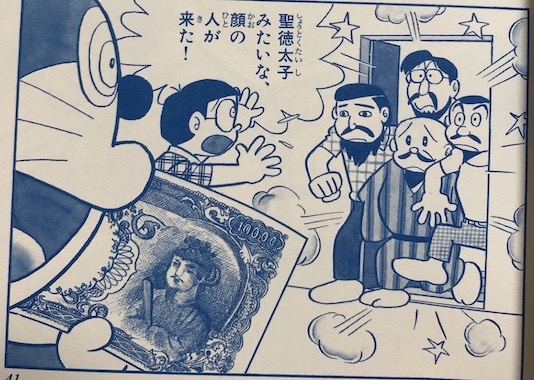 otori41.jpg おとりケース
