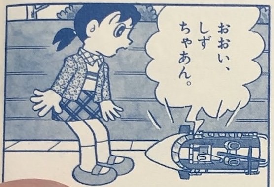 ラジコンテレビ