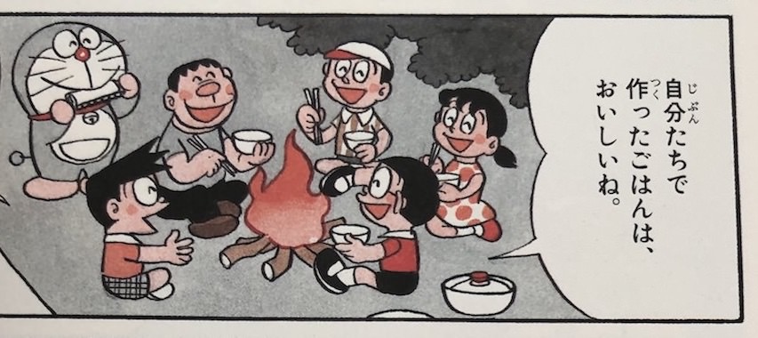 hinikakenakutemo1402.jpg 火にかけなくてもにえるおなべ