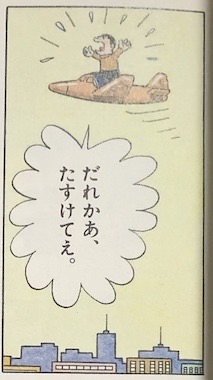 huwarinendo33.jpg ふわりねんど