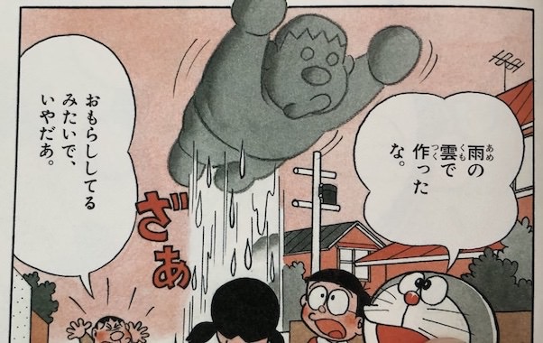 kumonendo109.jpg 雲ねんど