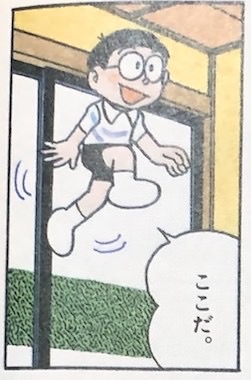 空気が見えるめがね