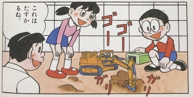 ミニカーガレージ