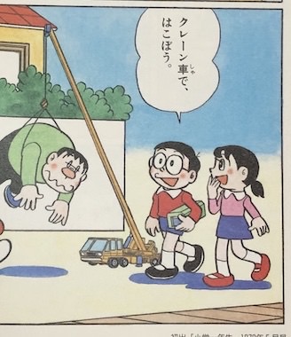 ミニカーガレージ