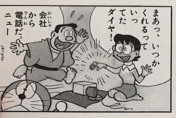 nagareboshi156.jpg 流れ星製造トンカチ