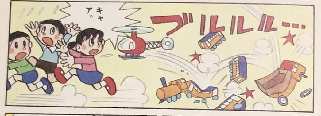 rcmoto23.jpg ラジコンのもと