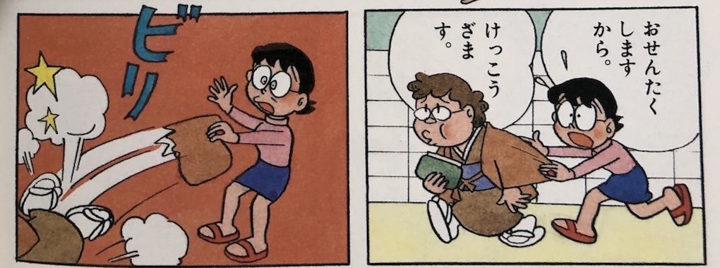 ウルトラリング