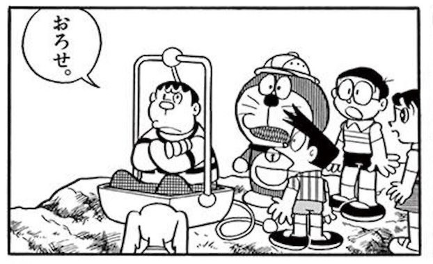 即席エレベーター