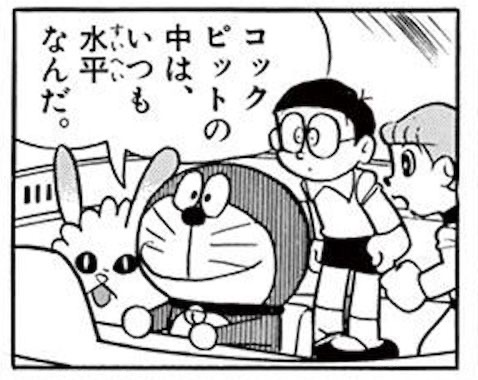 gyro163.jpg ジャイロカプセル