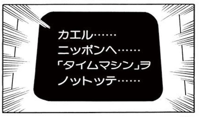 kangae1682.jpg 考えを読み取る装置