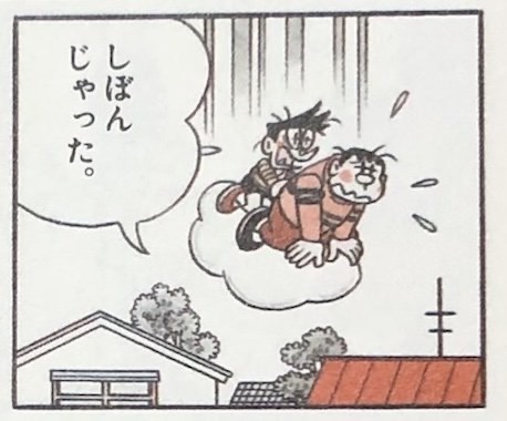 kumodenchi102.jpg 雲電池