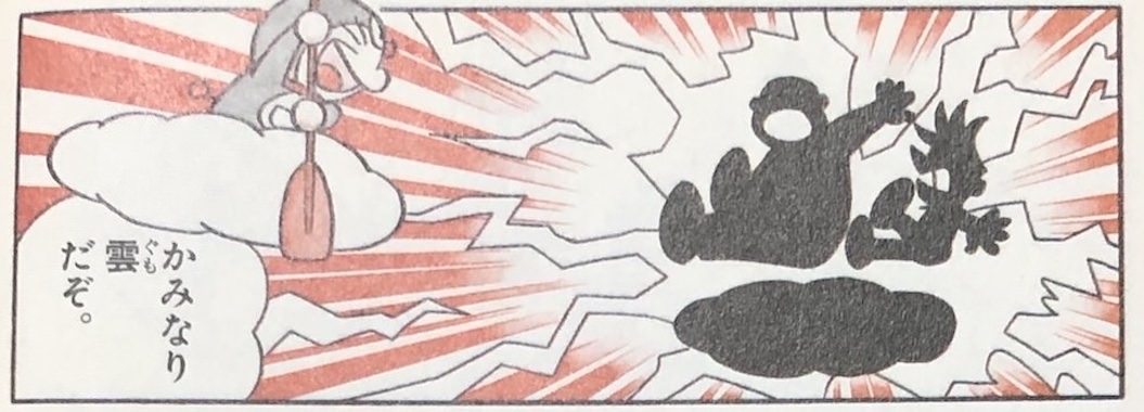 kumodenchi1022.jpg 雲電池