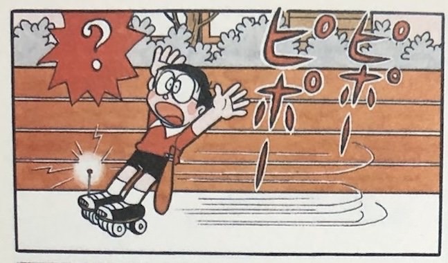 パトローラースケートとけいぼう