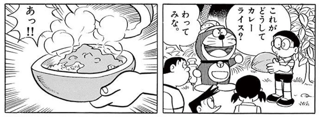 skaizo150.jpg 植物改造エキスⅠ