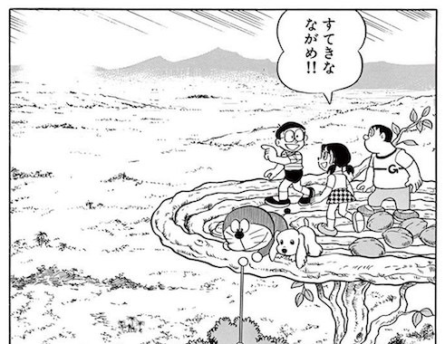 syokubutsukaizo252.jpg 植物改造エキスⅡ