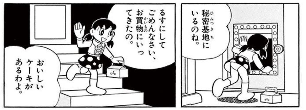 kabegamikakuno74.jpg かべ紙格納庫