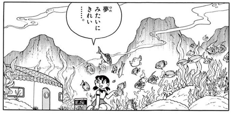 深海用海藻胞子と魚の卵各種つめあわせ