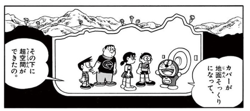 kamereon140.jpg カメレオンぼうし