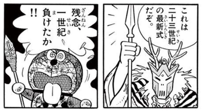 原始生活セット