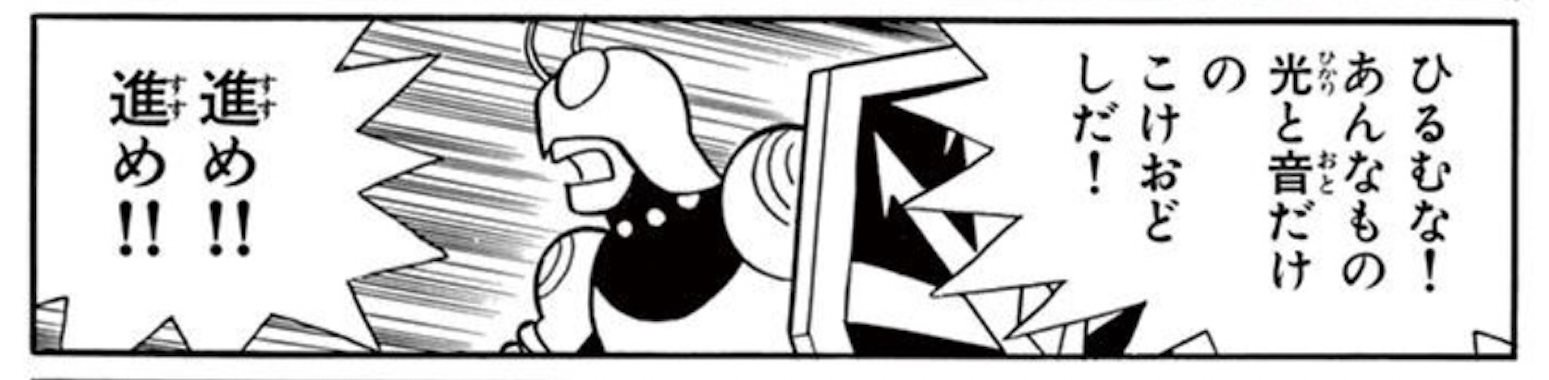 こけおどし手なげ弾