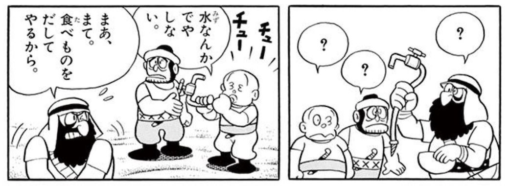 ノビール水道管