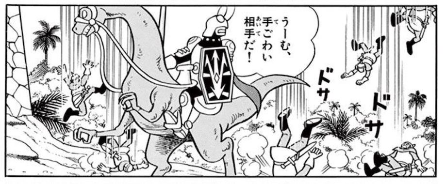 天地逆転オイル