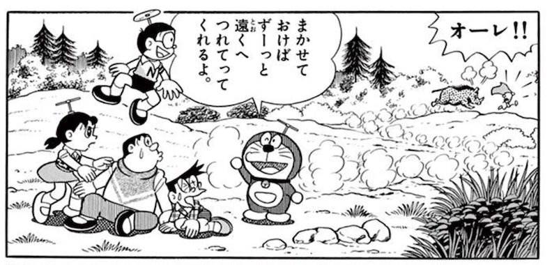 torea34.jpg トレアドール