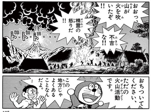 オートマチック花火