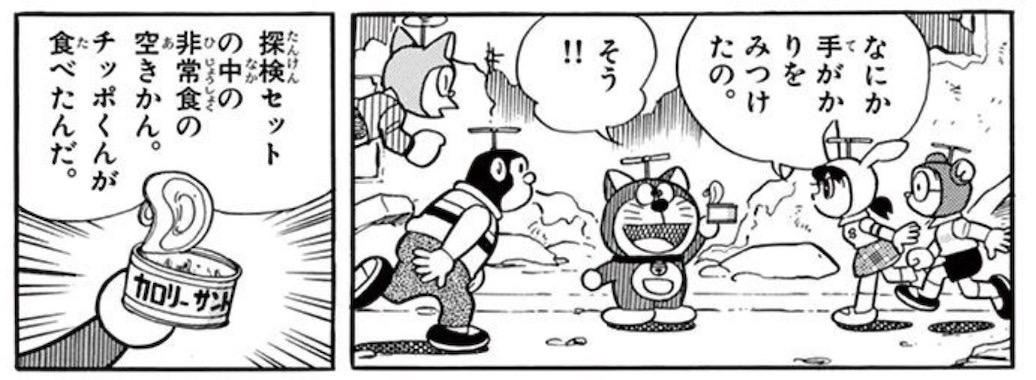 圧縮非常食三十食ぶんつめあわせ