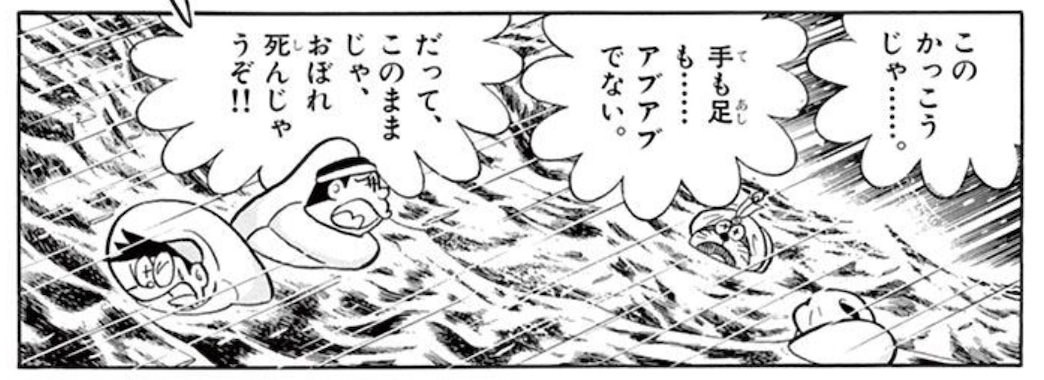 minomushi82.jpg みの虫式スリーピングバッグ